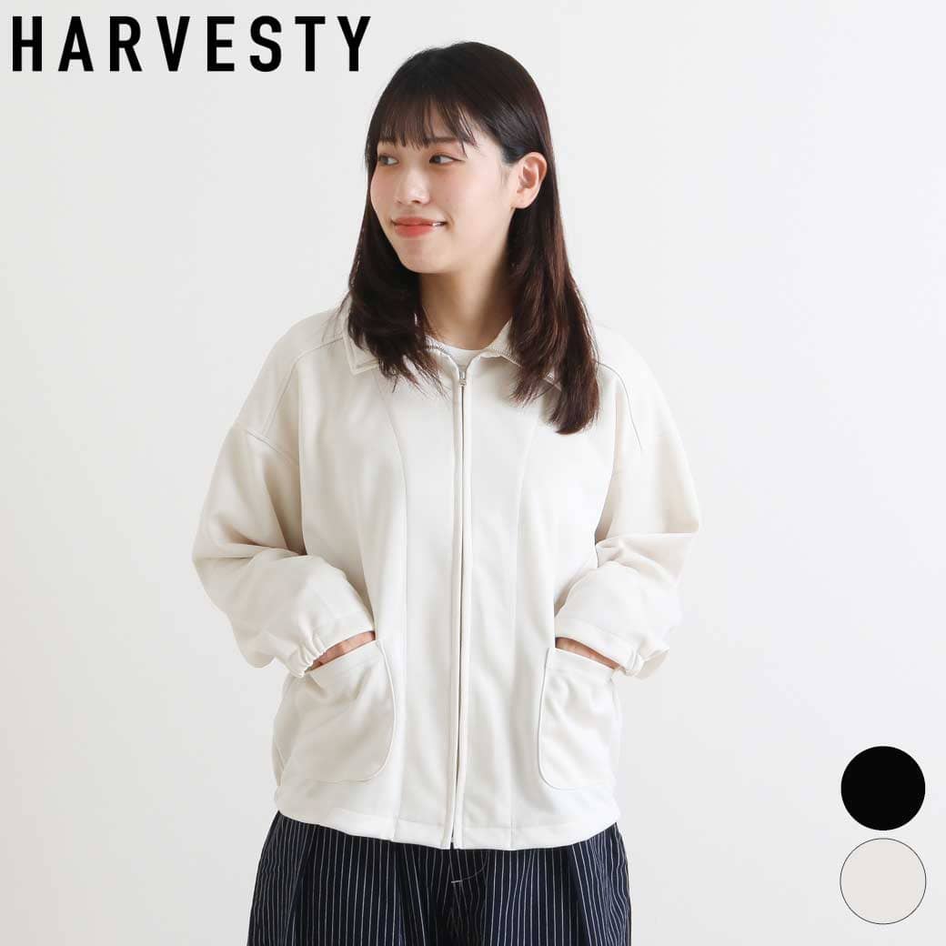 HARVESTY ハーベスティ 裏カノコ ジャージ ドリズラー ジャケット
