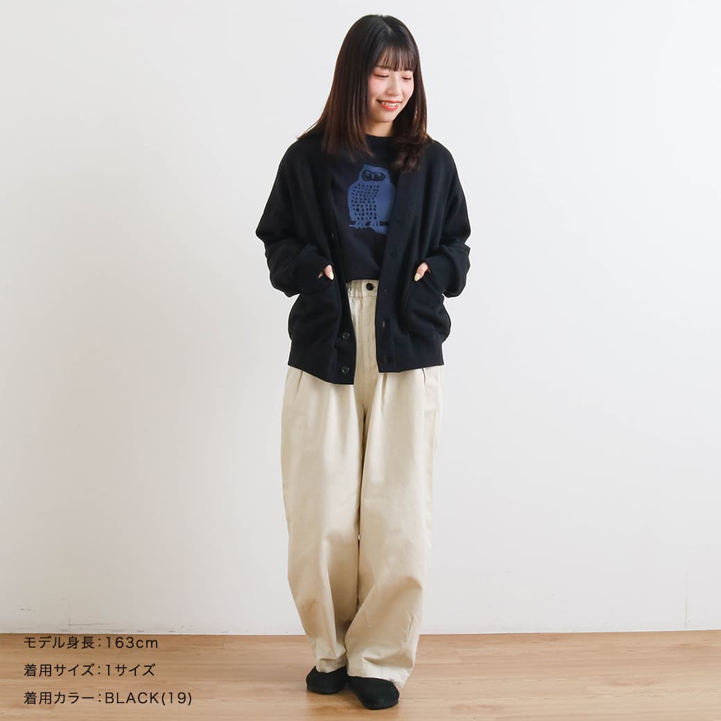 HARVESTY ハーベスティ 裏毛カーディガン｜BORN FREE ONLINE SHOP
