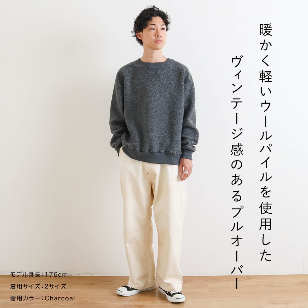 have a good day ハブアグッドデイ ウールパイルプルオーバーニット