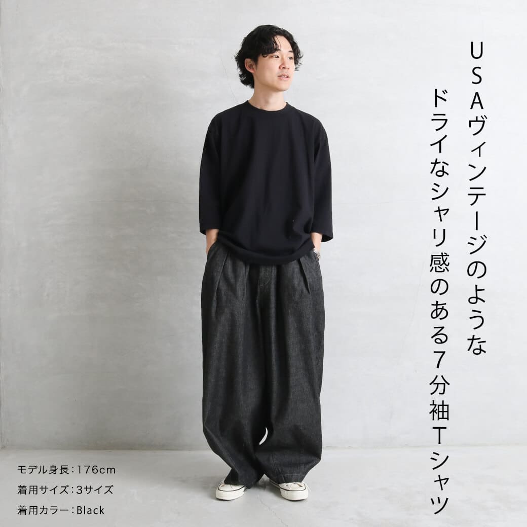 have a good day ハブアグッドデイ 丸胴 3/4 Tシャツ｜BORN FREE