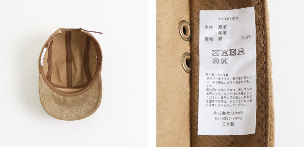 Hender Scheme エンダースキーマ ピッグジェットキャップ｜BORN FREE