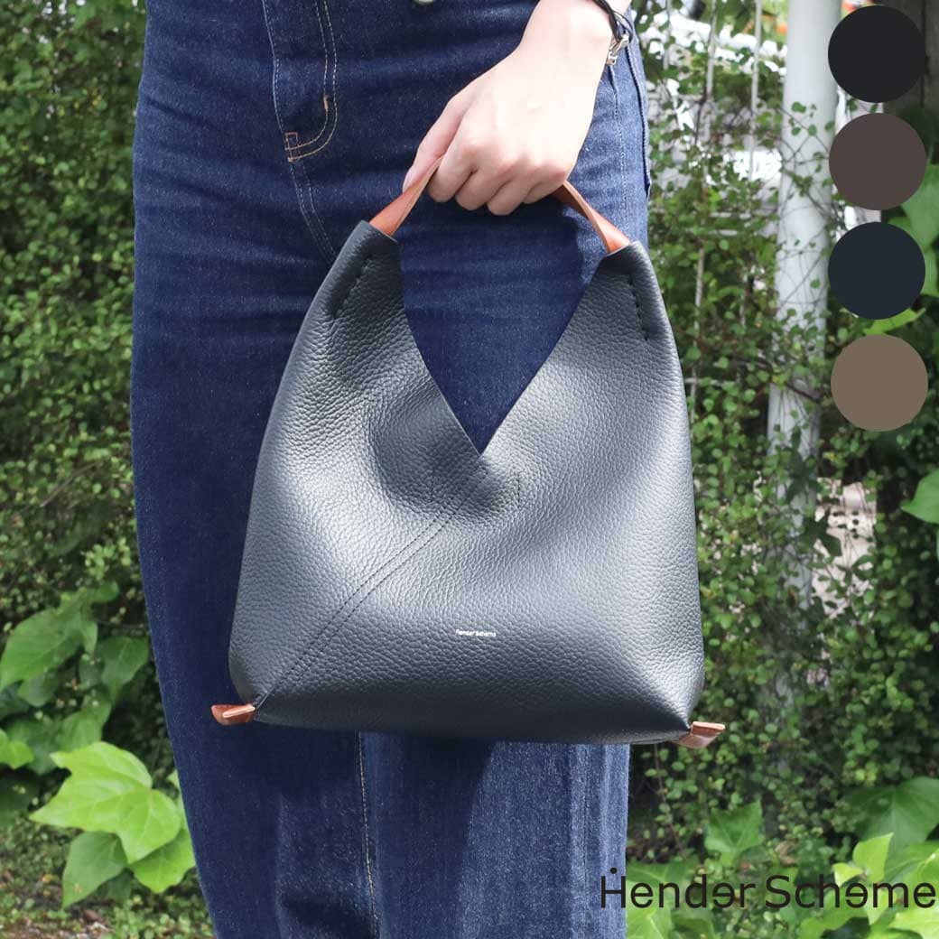 Hender Scheme エンダースキーマ トライアングルバッグ｜BORN FREE