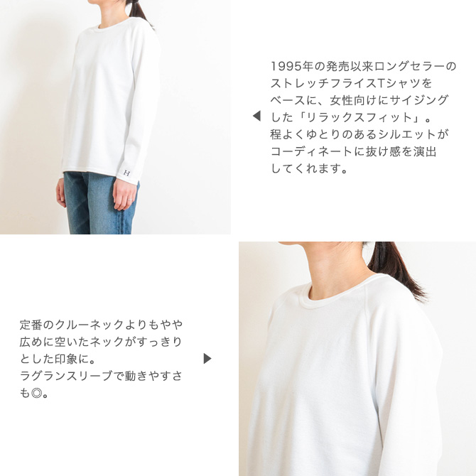 Hollywood Ranch Market ハリウッドランチマーケット ストレッチフライス クルーネックtシャツ リラックスフィット Born Free Online Shop