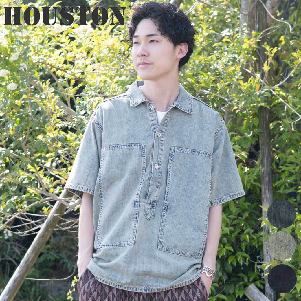 HOUSTON ヒューストン USコットンデニム プルオーバーシャツ｜BORN