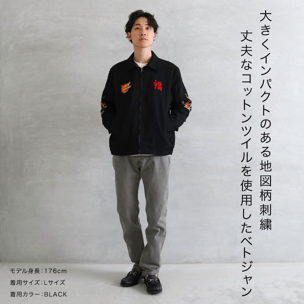 今だけ20％OFF】HOUSTON ヒューストン ベトナムジャケット｜BORN
