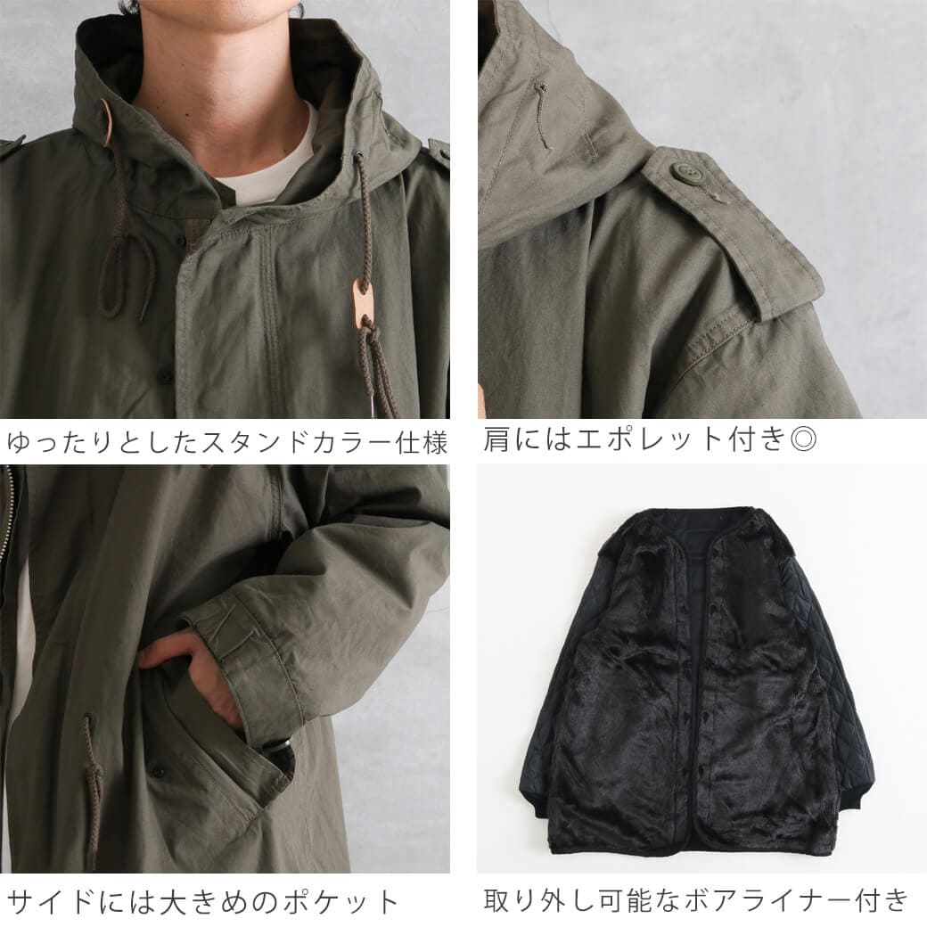 HOUSTON ヒューストン M-51 パーカー｜BORN FREE ONLINE SHOP