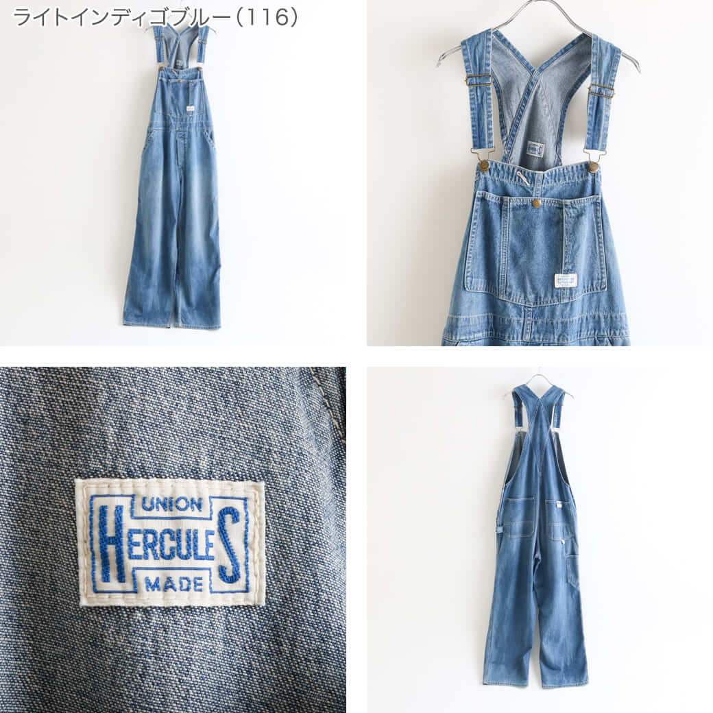 UNION HERCULES MADE ユニオンヘラクレスメイド オーバーオール｜BORN