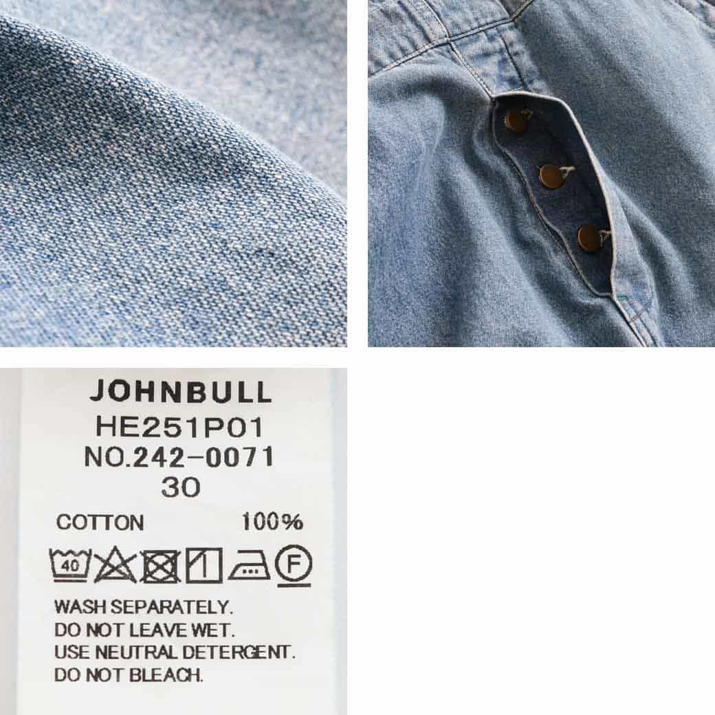 UNION HERCULES MADE ユニオンヘラクレスメイド オーバーオール｜BORN