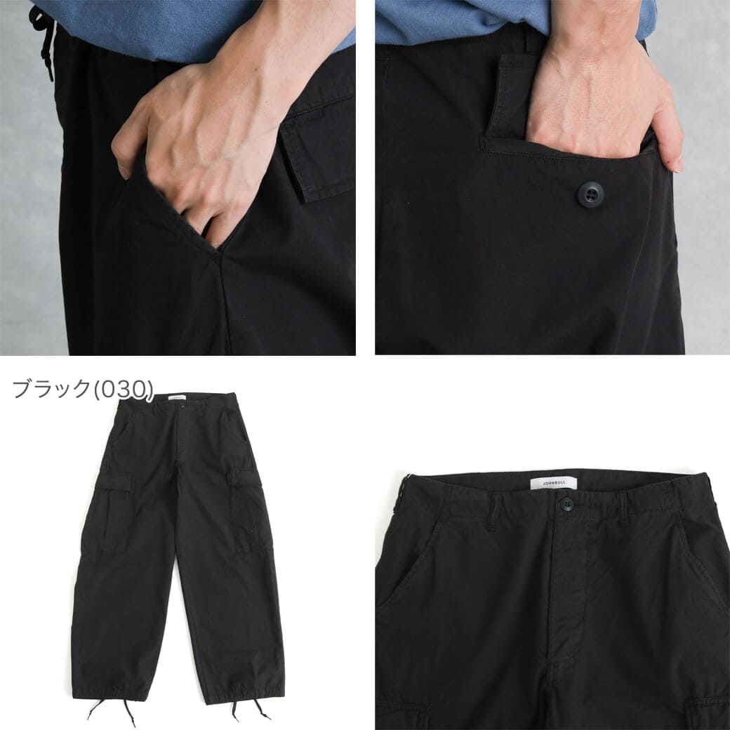 Johnbull ジョンブル ポプリンミリタリーカーゴパンツ｜BORN FREE