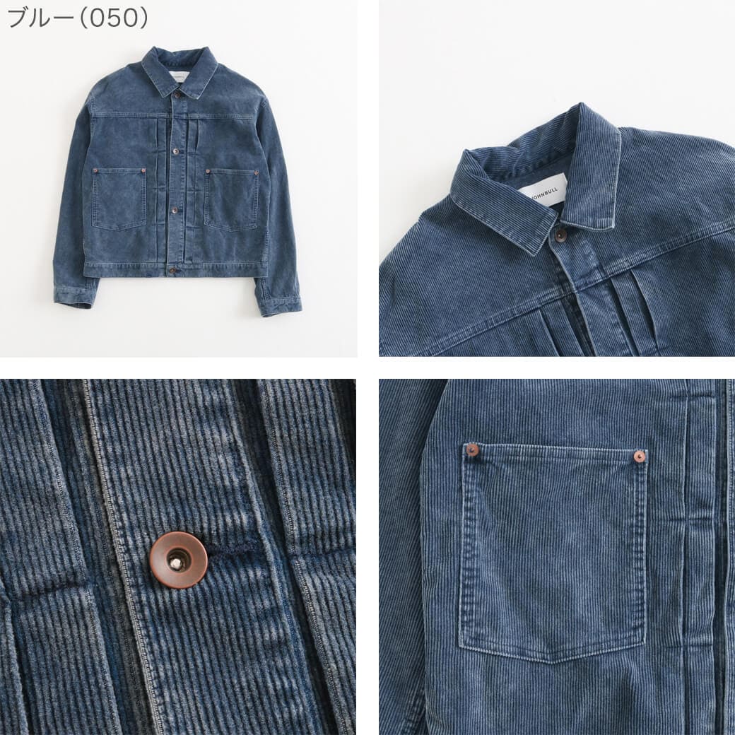 Johnbull ジョンブル コーデュロイ Gジャン｜BORN FREE ONLINE SHOP