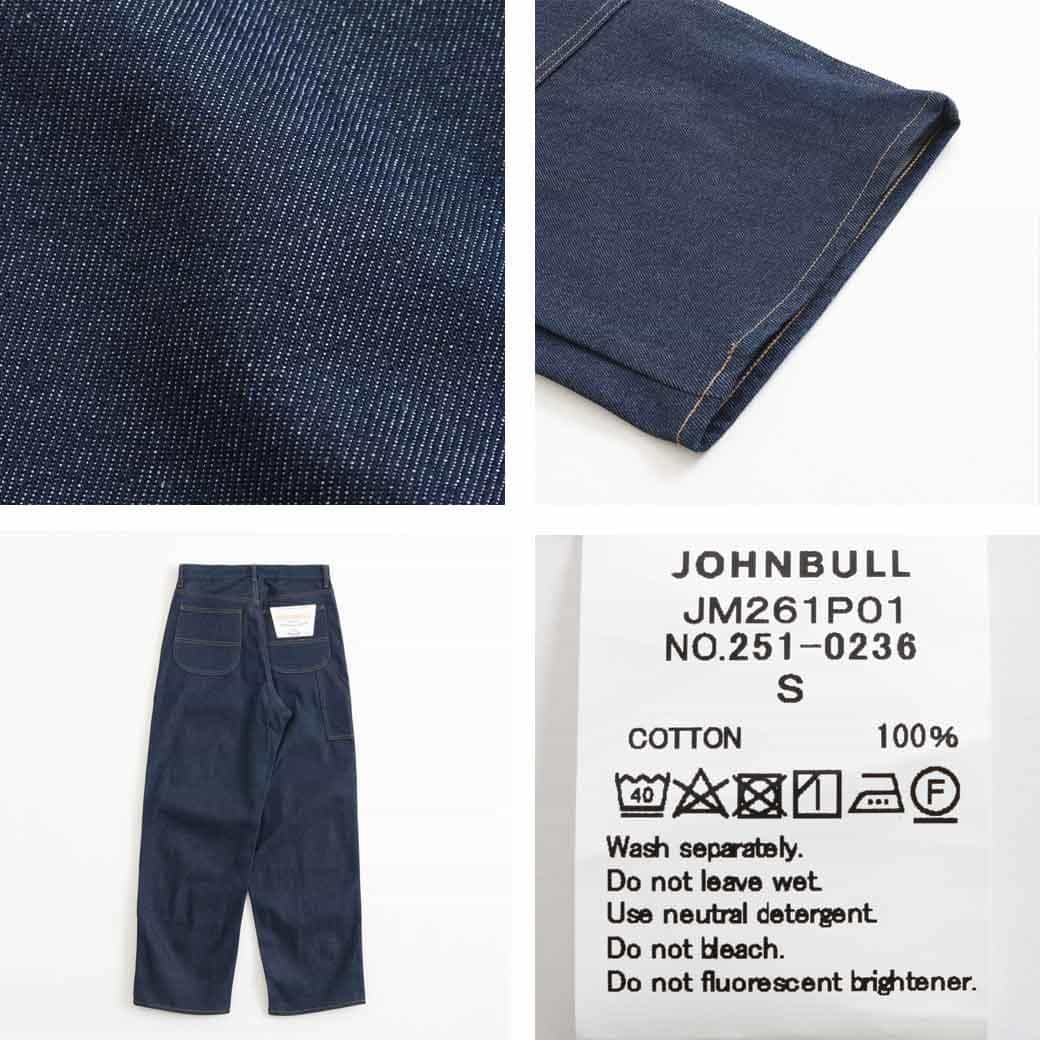Johnbull ジョンブル ダブルニーパンツ｜BORN FREE ONLINE SHOP