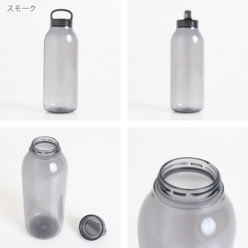 kinto キントー ウォーターボトル 950ml｜BORN FREE ONLINE SHOP