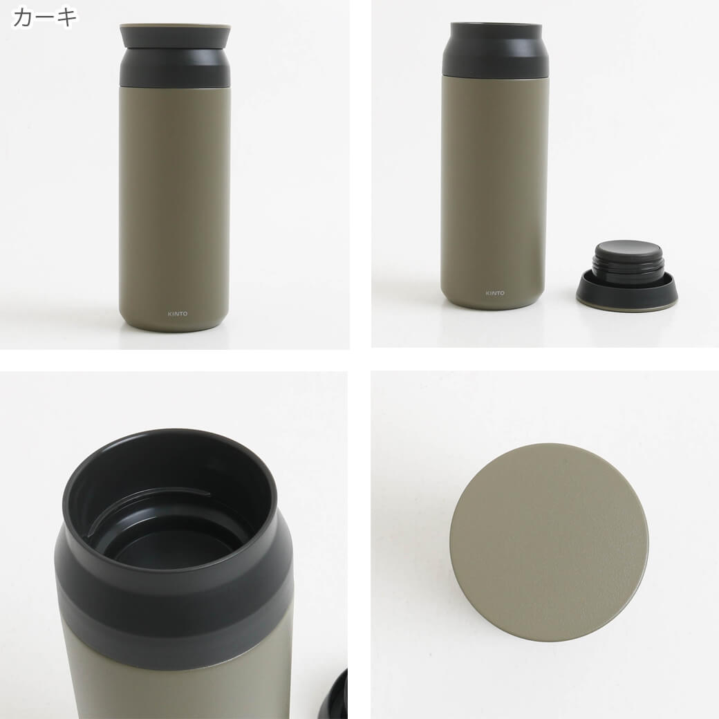 kinto キントー トラベルタンブラー 500ml｜BORN FREE ONLINE SHOP