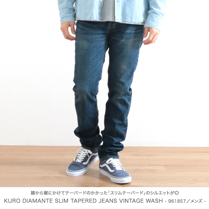 Kuro クロ Diamante Slim Tapered Jeans ディアマンテ スリム テーパードジーンズ Vintage Wash ヴィンテージウォッシュ デニム Born Free Online Shop