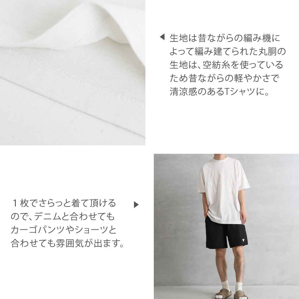 KURO クロ 17/- ROUND SHAPE DYED TEE FAMOUS｜BORN FREE ONLINE