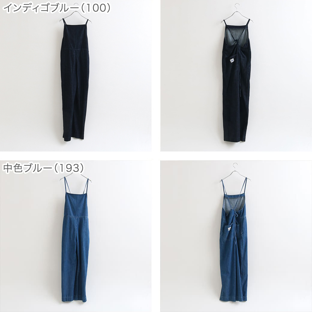 Lee リー リラックス サロペット｜BORN FREE ONLINE SHOP