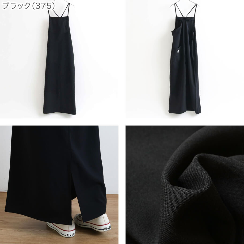 Lee リー リラックス サロペットスカート｜BORN FREE ONLINE SHOP