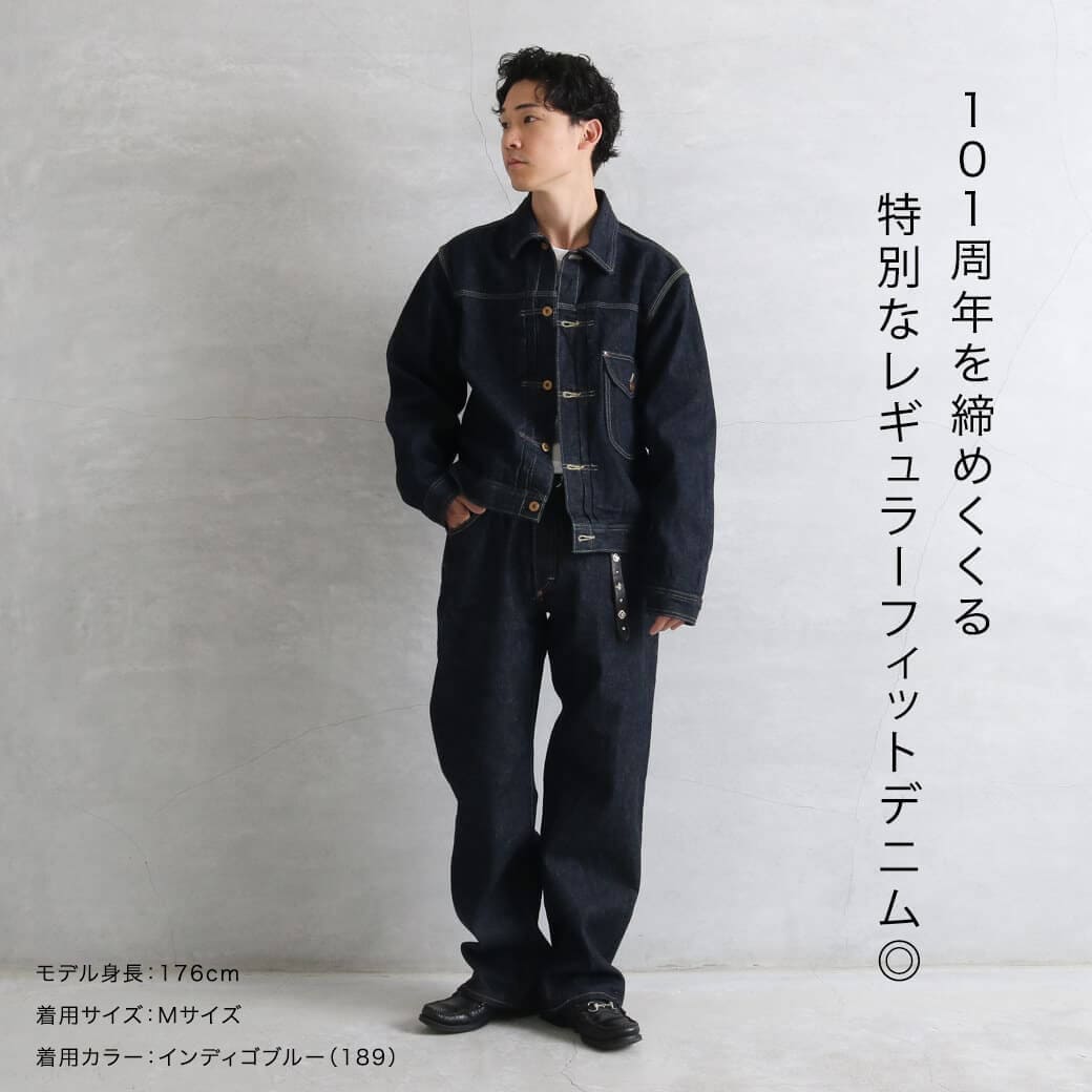 Lee リー 101周年記念特別モデル アイコニック ライダース ジーン