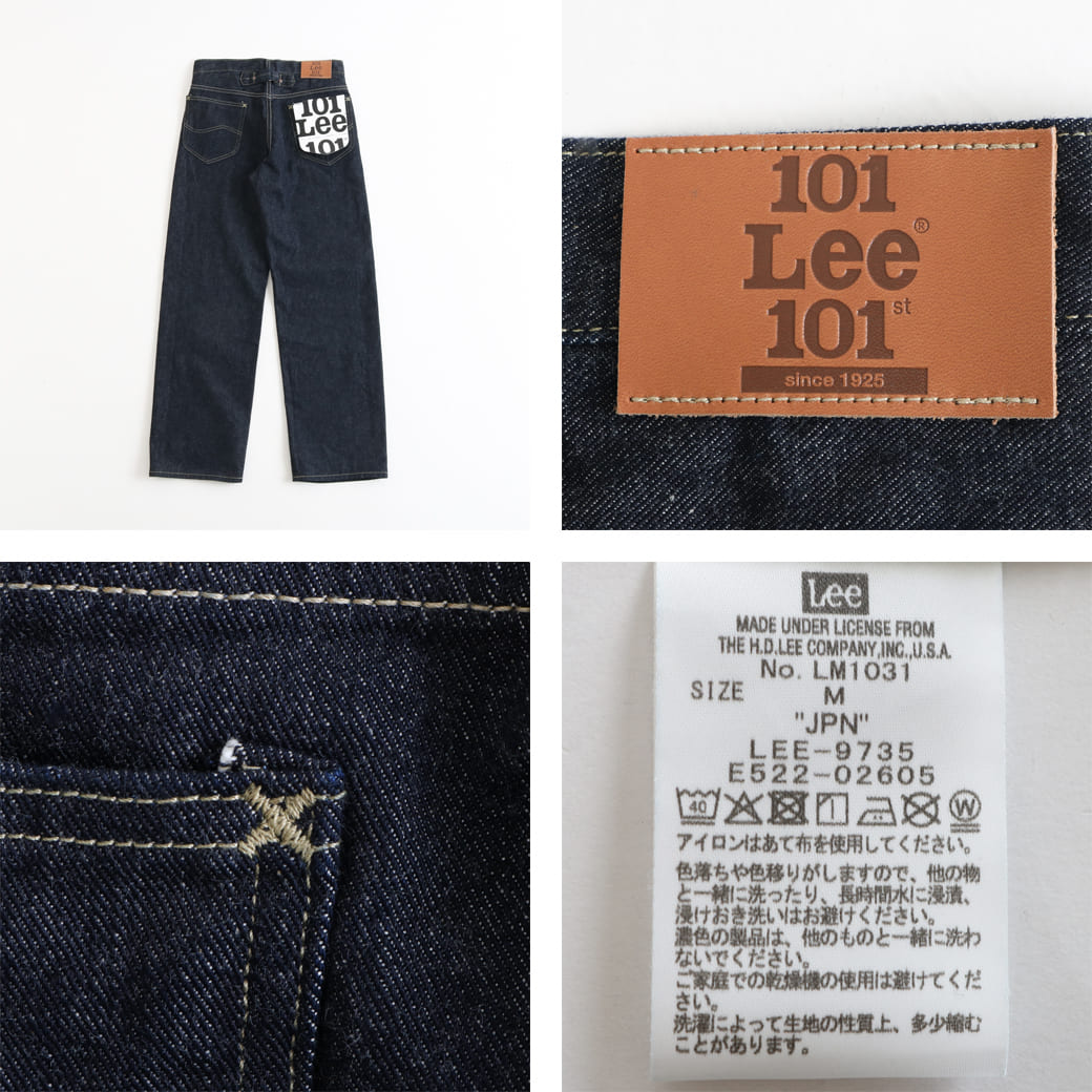 Lee リー 101周年記念特別モデル アイコニック ライダース ジーン