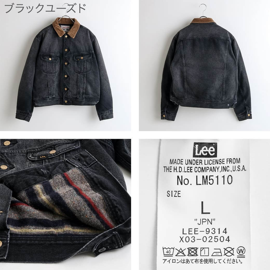 リー　ストームライダー 古着 90年代 リー Lee STORM RIDER ストームライダー デニムジャケット