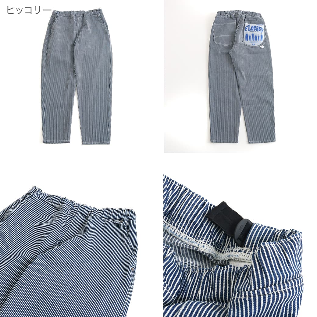バロンページ⑦♪ Lee リー フリージー ナローパンツ｜BORN FREE ONLINE SHOP