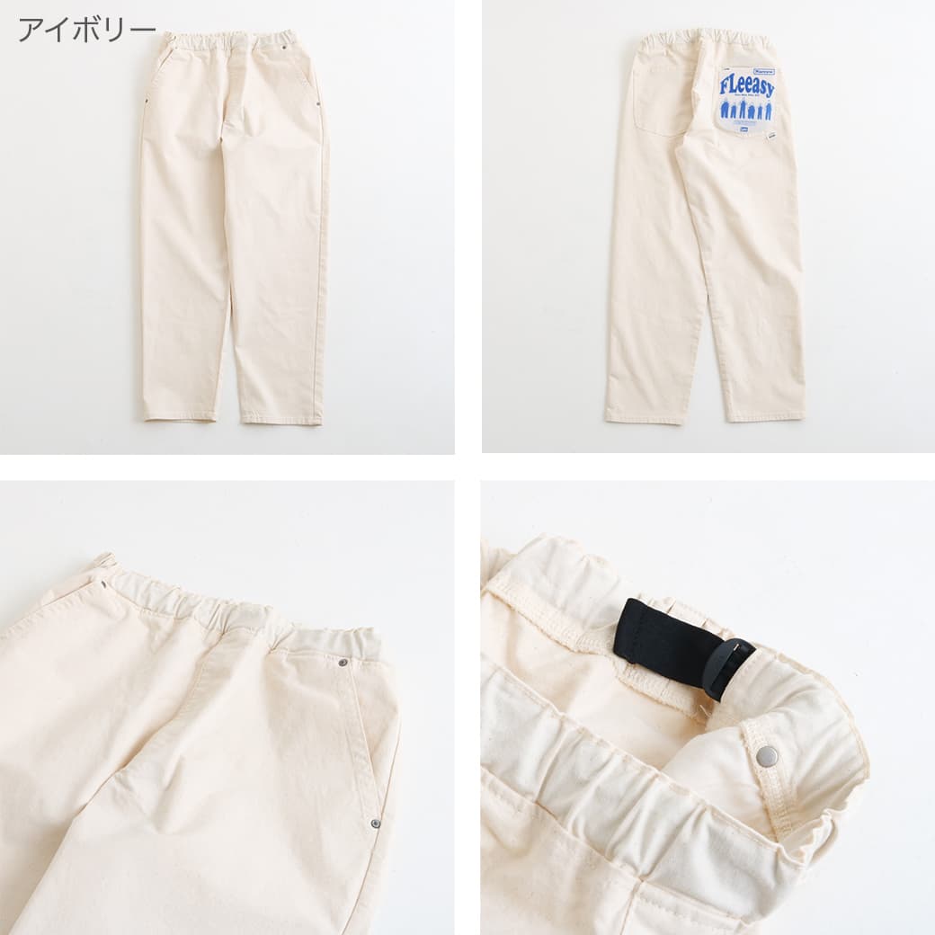 バロンページ⑦♪ Lee リー フリージー ナローパンツ｜BORN FREE ONLINE SHOP