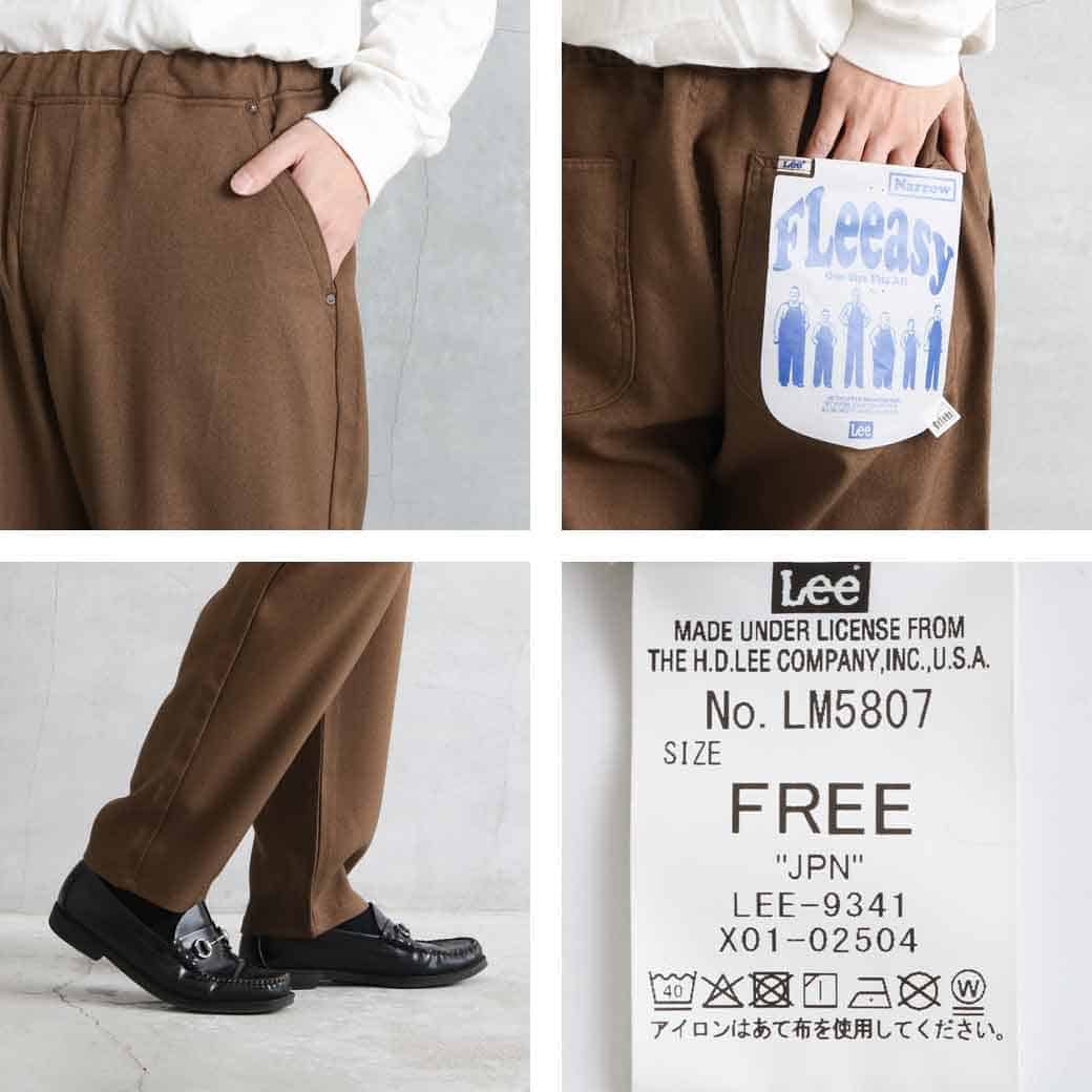 Lee リー フリージー ウールライクナローパンツ｜BORN FREE ONLINE SHOP