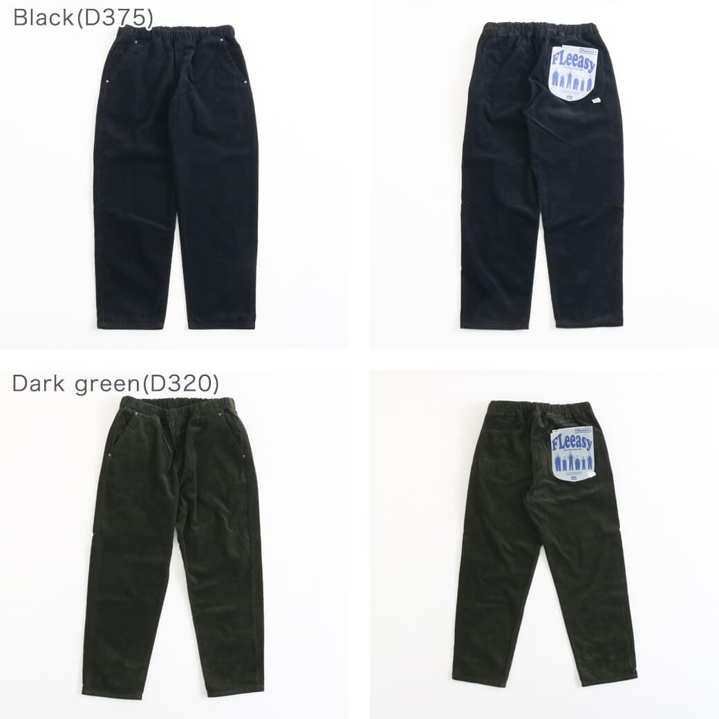 Lee リー フリージー コーデュロイ ナローパンツ｜BORN FREE ONLINE SHOP