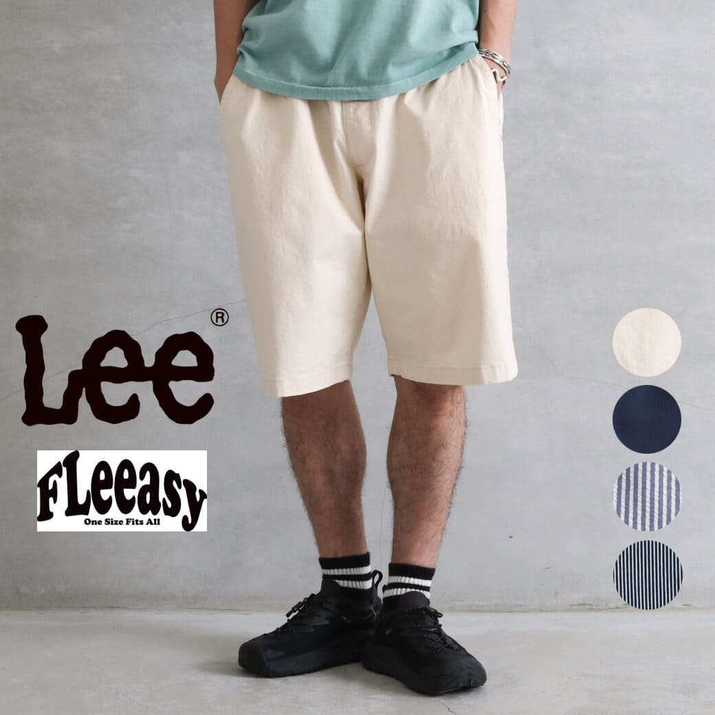 Lee リー フリージー イージーショートパンツ｜BORN FREE ONLINE SHOP