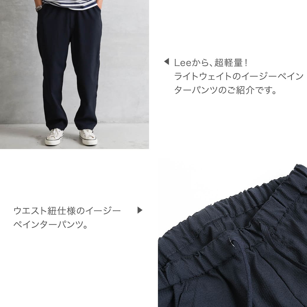 Lee♡ ページ BLOCK PRINT OVERSIZED SHIRT｜CONVERSE TOKYO (コンバース