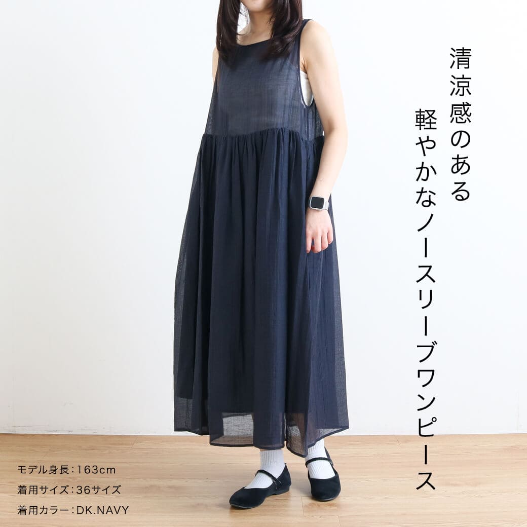 LE GLAZIK ☆レディース ルグラジック リバーシブルカラーレス
