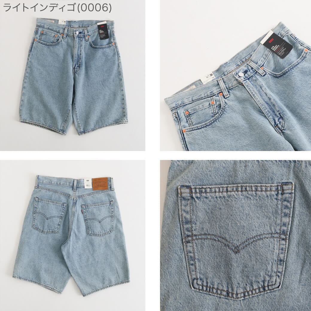 今だけ10%OFF】Levi's リーバイス 478? バギー ショートパンツ｜BORN