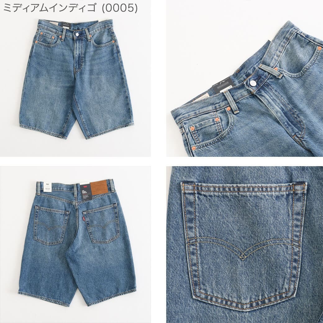 Levi's リーバイス 478™ バギー ショートパンツ｜BORN FREE ONLINE SHOP