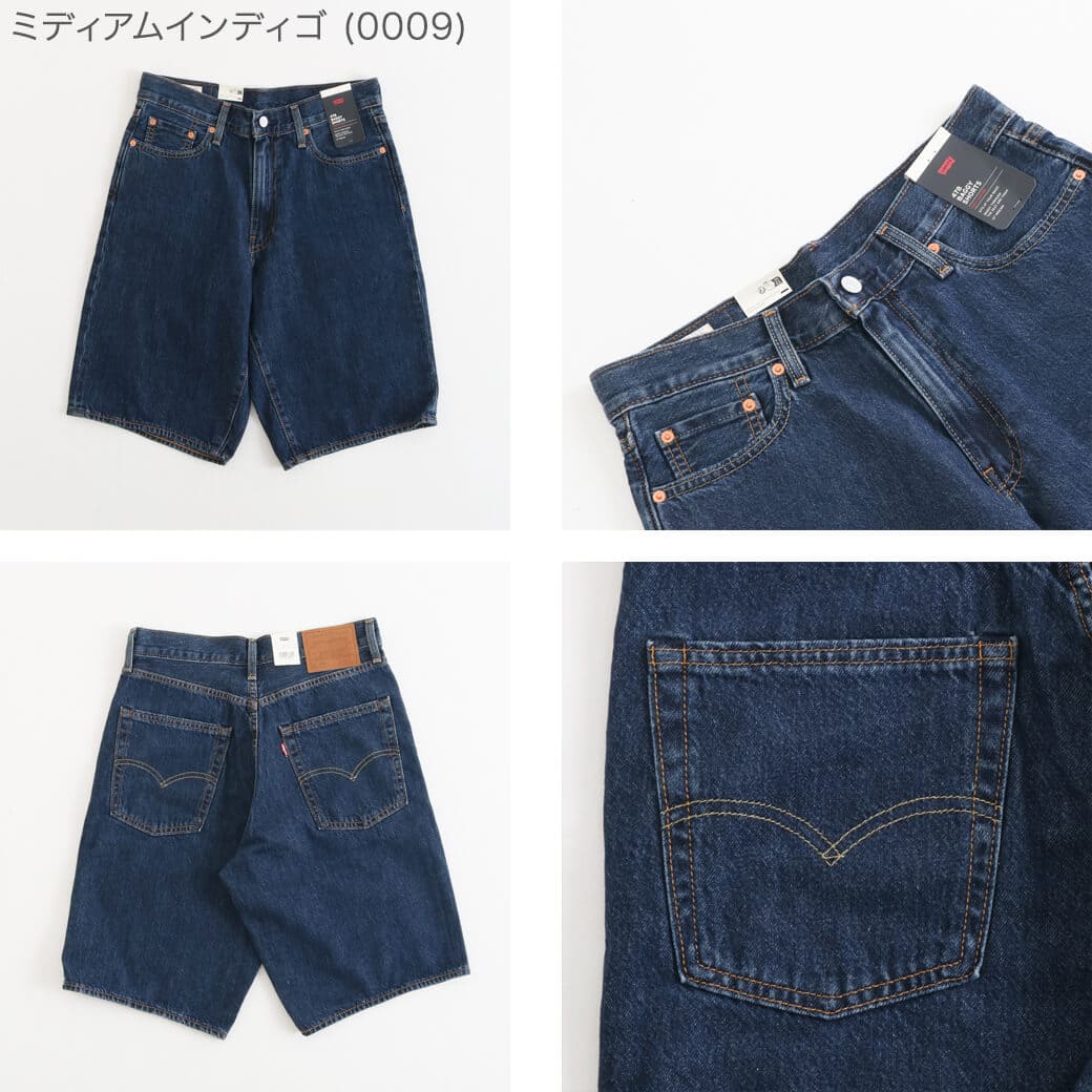 Levi's リーバイス 478™ バギー ショートパンツ｜BORN FREE ONLINE SHOP