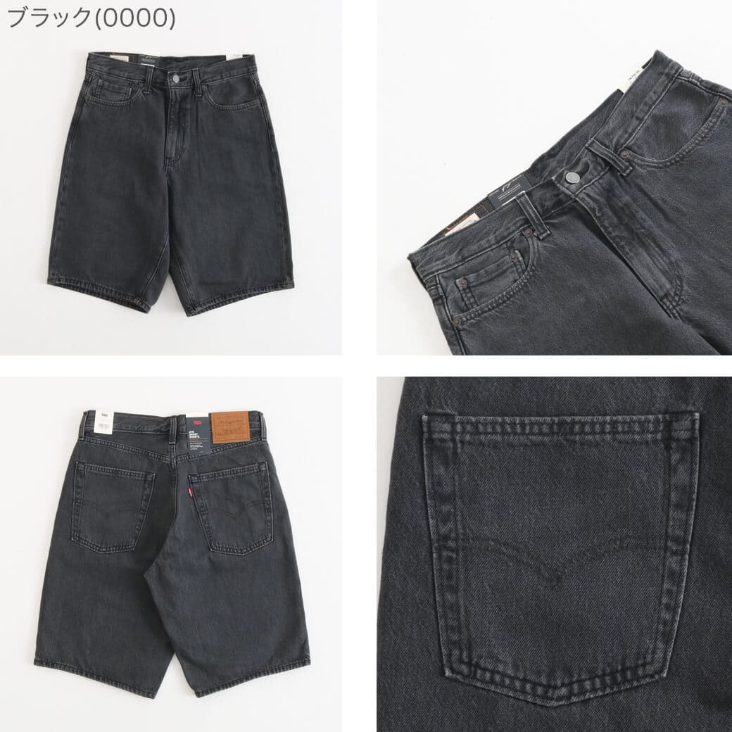 Levi's リーバイス 478? バギー ショートパンツ｜BORN FREE ONLINE SHOP