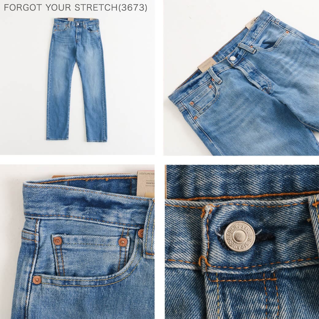 Levi's リーバイス 501 ジーンズ｜BORN FREE ONLINE SHOP