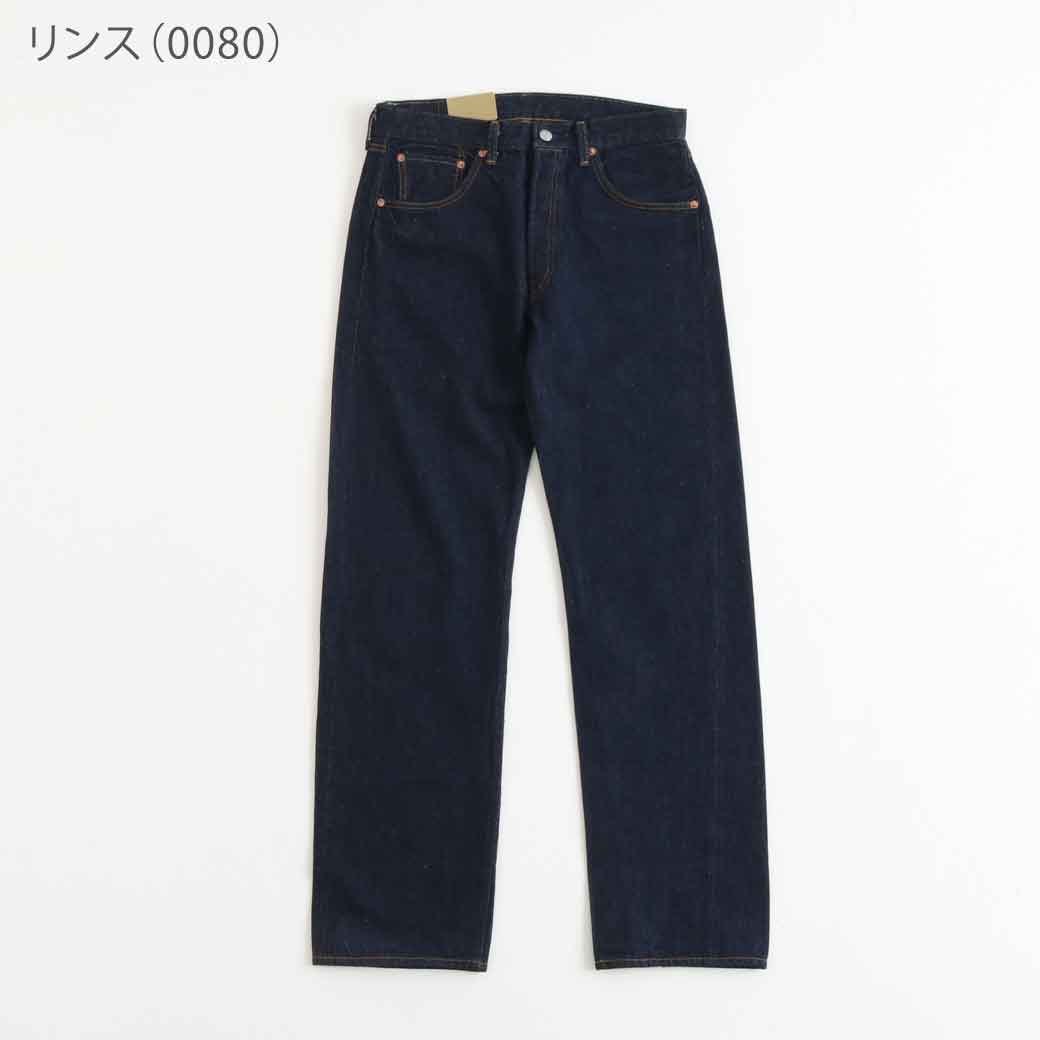 Levi's リーバイス ヴィンテージクロージング 1955 501XX｜BORN FREE
