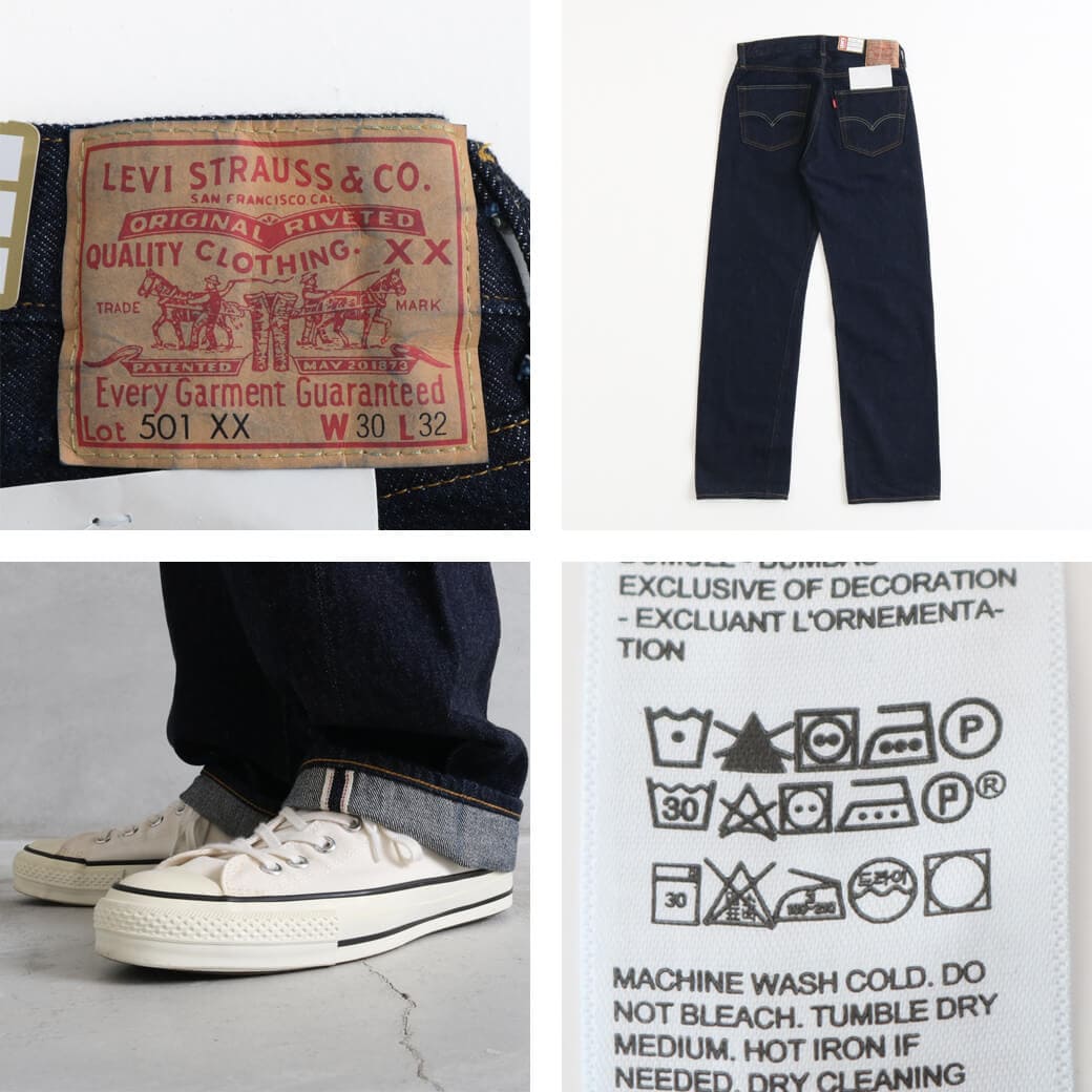 Levi's リーバイス ヴィンテージクロージング 1955 501XX｜BORN