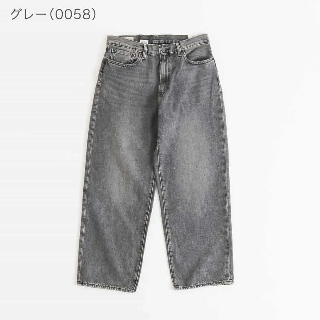Levi's リーバイス 578™ バギージーンズ｜BORN FREE ONLINE SHOP