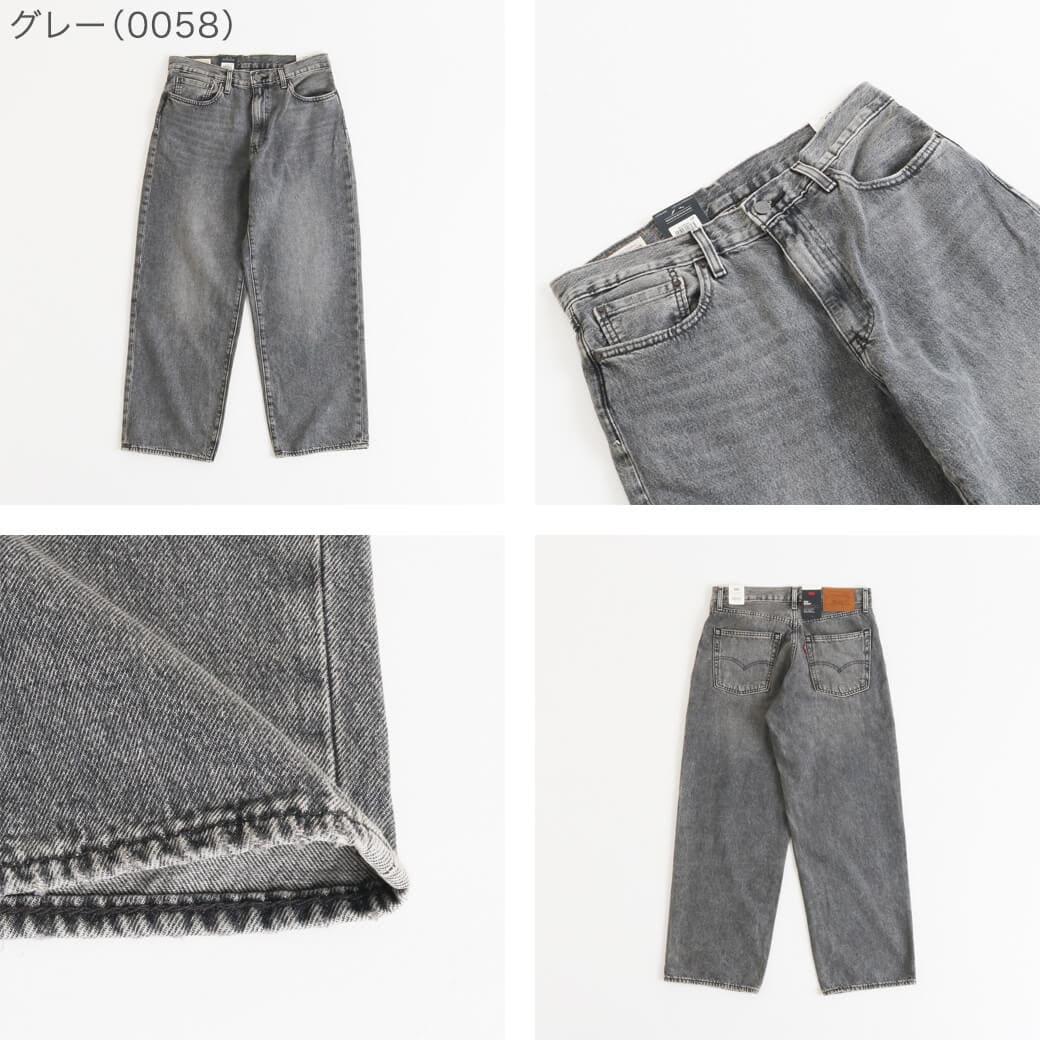Levi's リーバイス 578™ バギージーンズ｜BORN FREE ONLINE SHOP