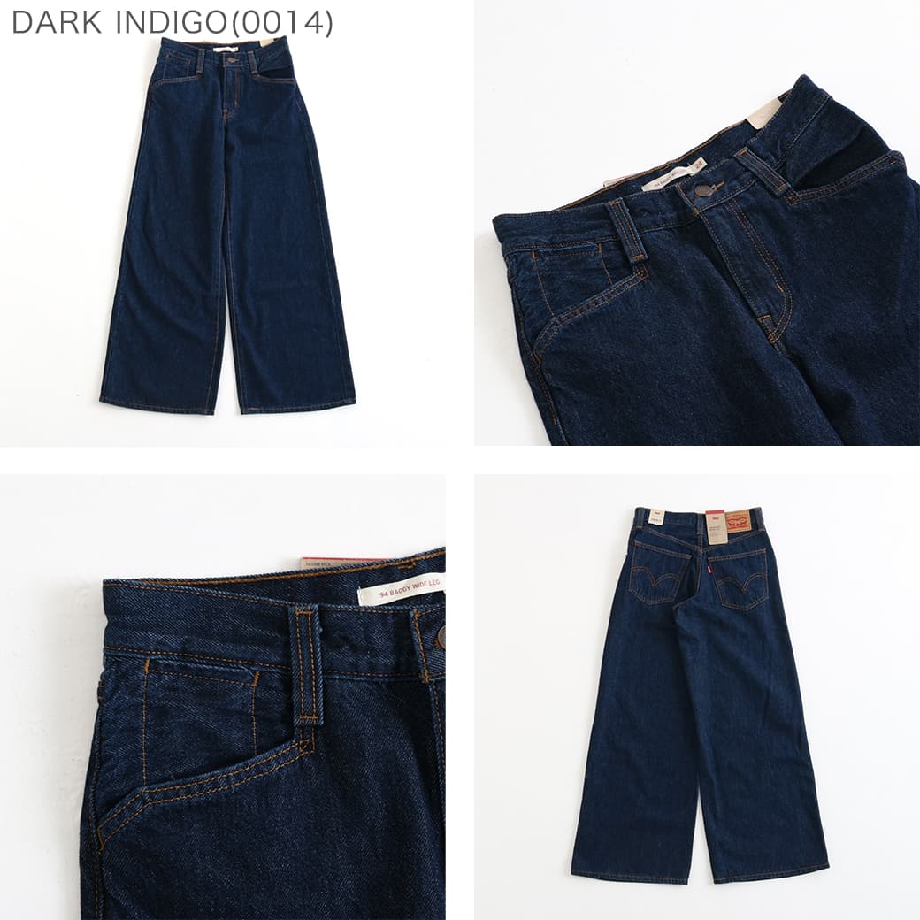 LEVI'S リーバイス 94バギーワイドレッグ｜BORN FREE ONLINE SHOP