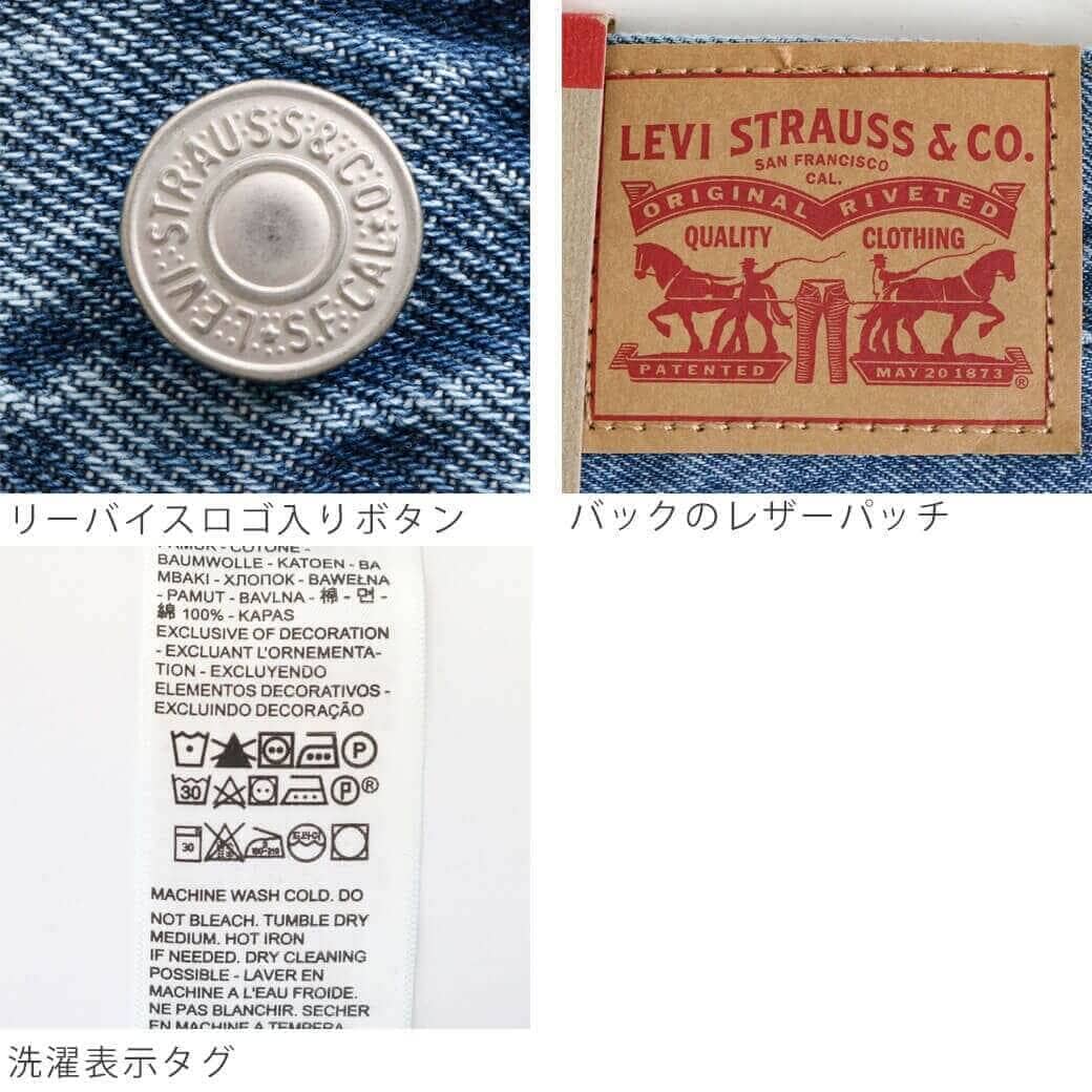 LEVI'S リーバイス　94バギーワイドレッグ LEVI'S リーバイス 94バギーワイドレッグ｜BORN FREE ONLINE SHOP