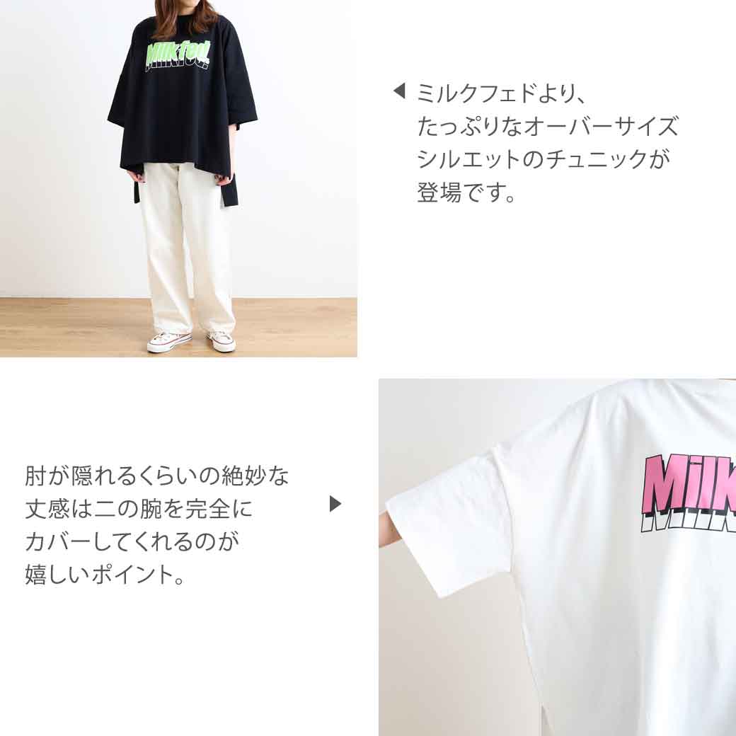 m mefu ホワイト 半袖チュニックフリーサイズ m mefu ホワイト 半袖チュニックフリーサイズ