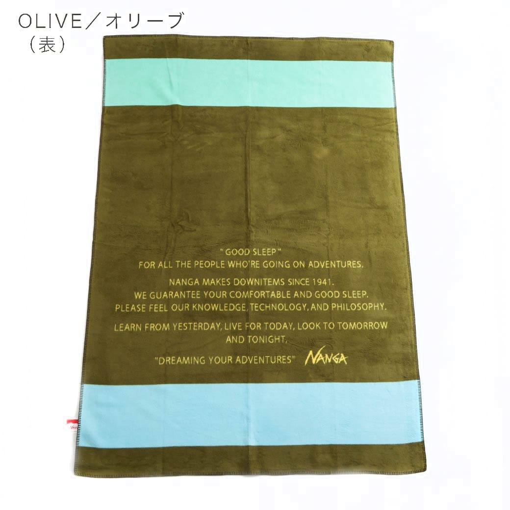 新品未開封 NANGA ナンガ コットンブランケット シングル ベージュカーキ ナンガ NANGA COTTON BLANKET SINGLE 綿毛布 ブランケット 毛布