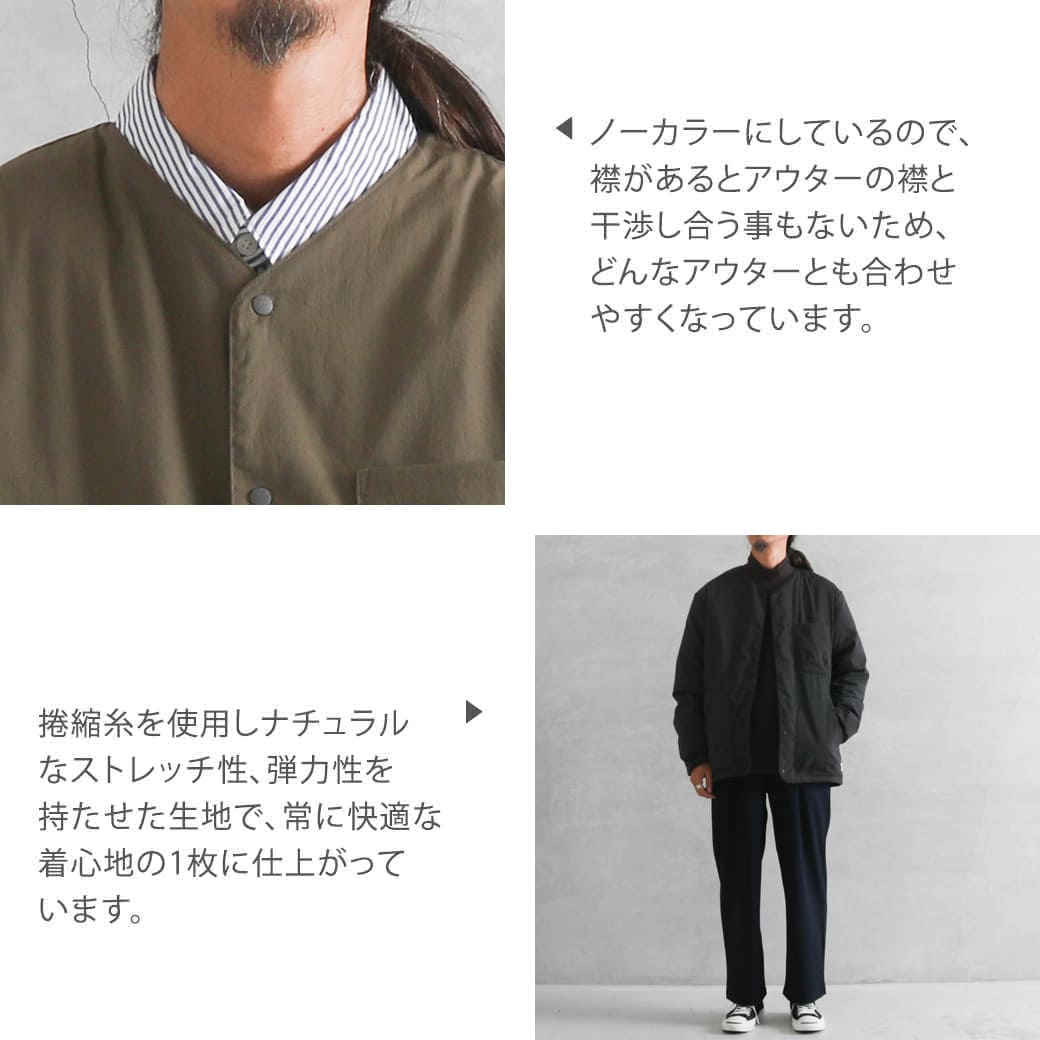 しんちゃん　NANGA タキビリップストップインナーロングカーディガン しんちゃん様専用 NANGA タキビリップストップインナーロング