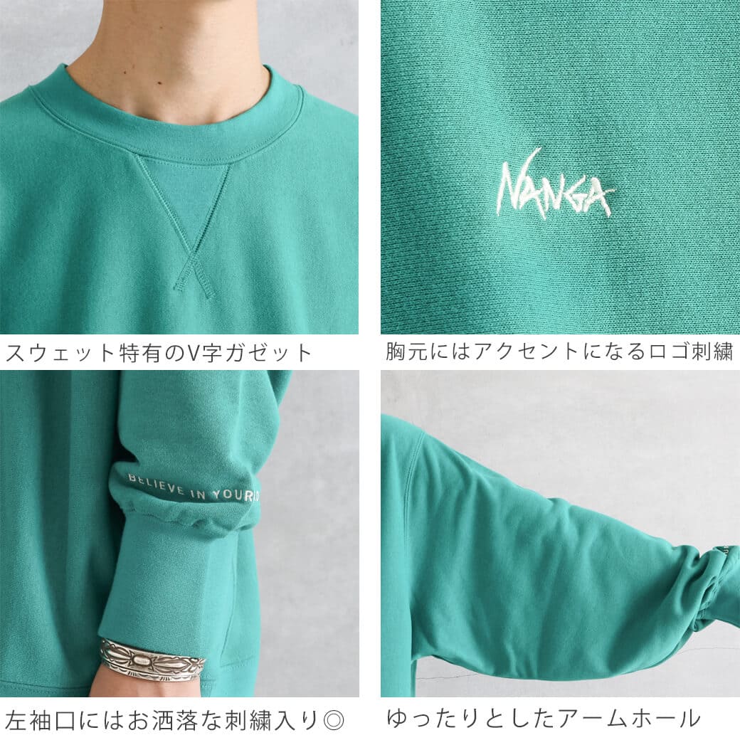 NANGA ナンガ ドライミックス テリー クルースウェット｜BORN FREE