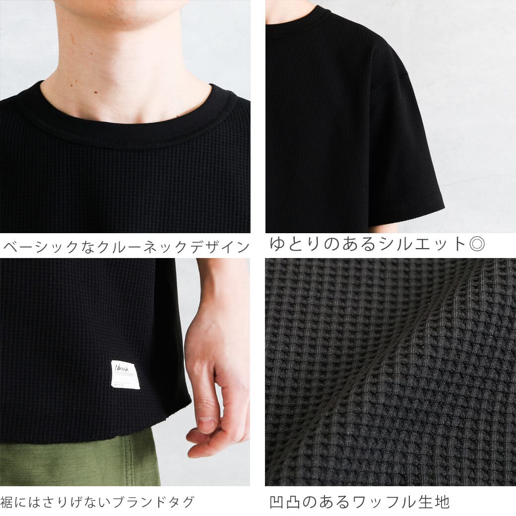 NANGA ナンガ エアフレックス ワッフル ショートスリーブ Tシャツ