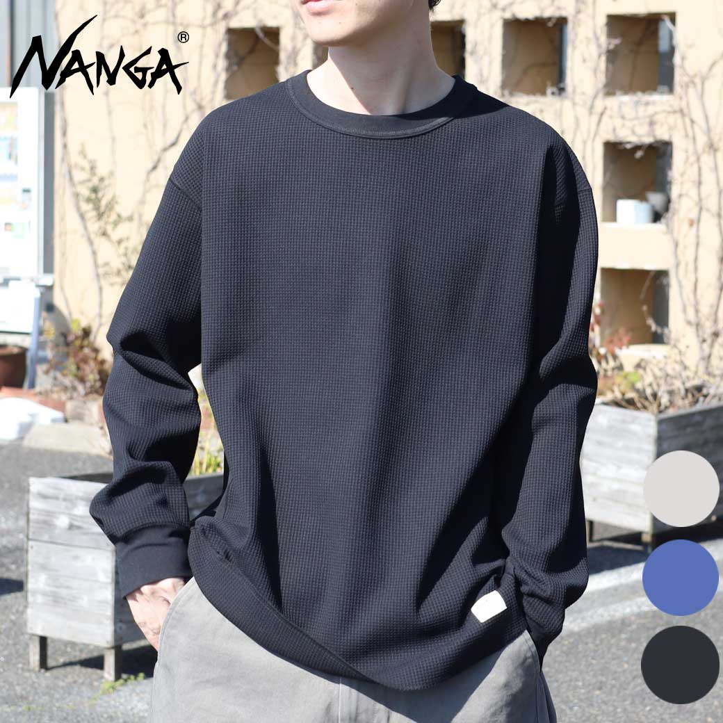 NANGA ナンガ エアフレックス ワッフル ロング スリーブ Tシャツ｜BORN