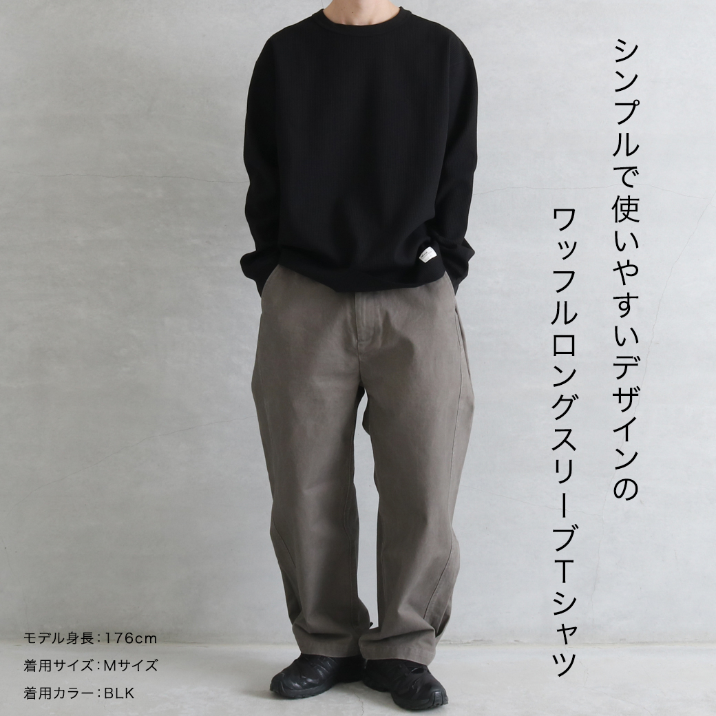 NANGA ナンガ エアフレックス ワッフル ロング スリーブ Tシャツ｜BORN