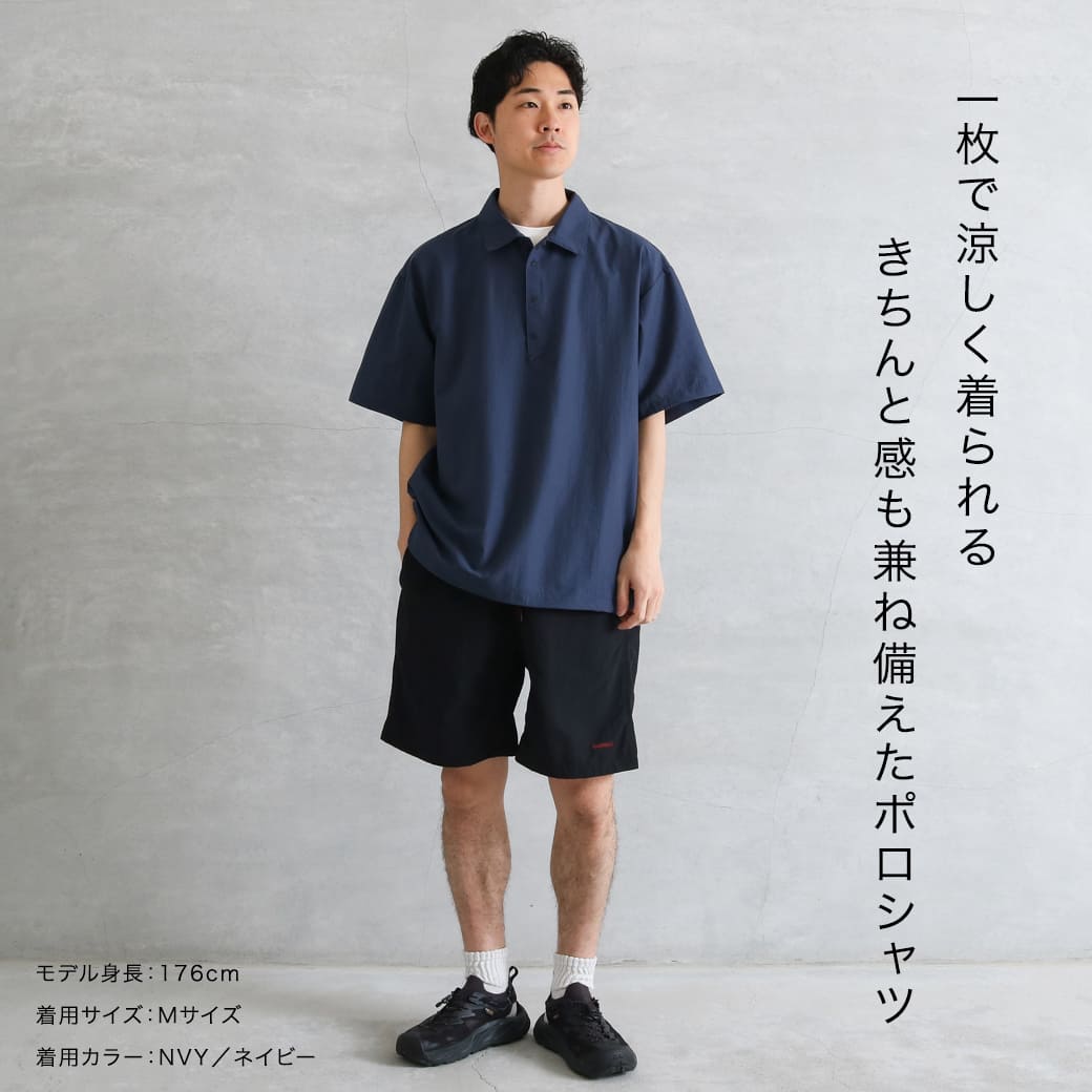NANGA ナンガ ドットエア® コンフィー ポロシャツ｜BORN FREE ONLINE SHOP